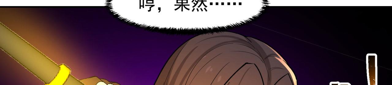 72回-硫克的抉择135