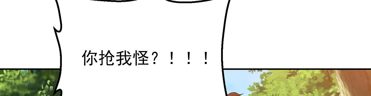 10回-第三周目53
