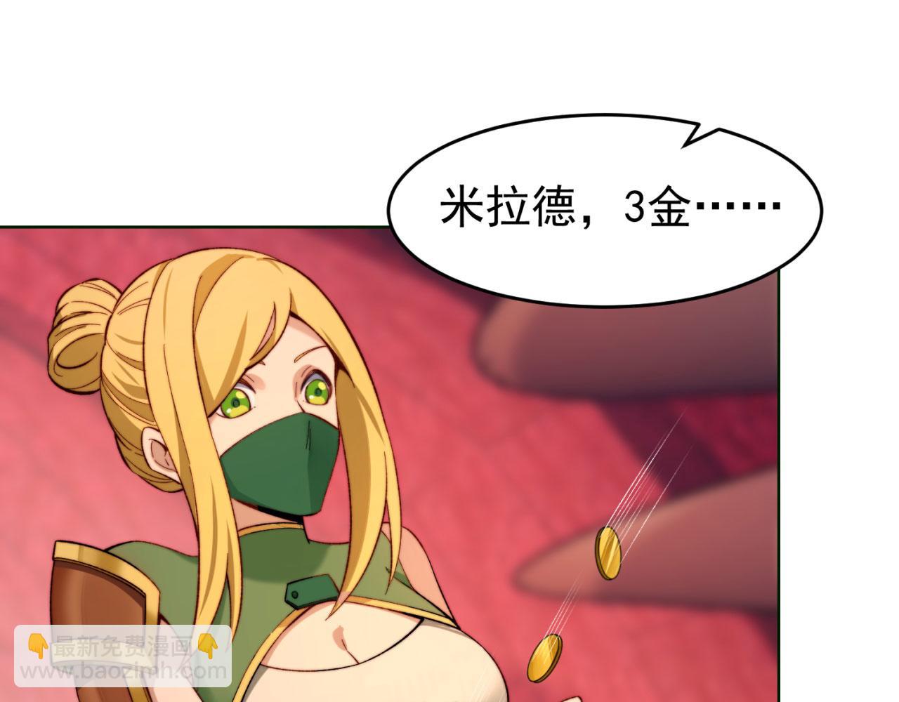 42回-蘑菇人一败涂地72