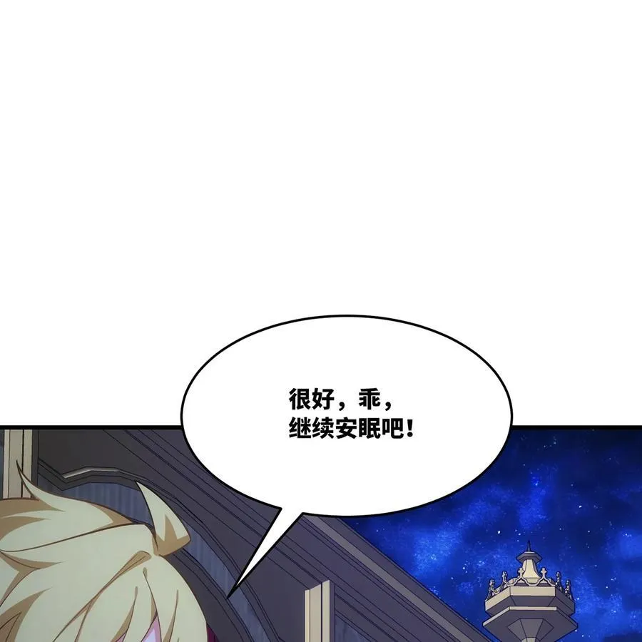 177回 原来是你啊20