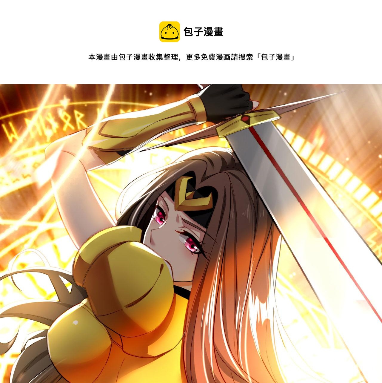 66回-美人计0