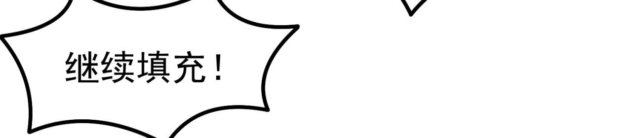34回-圣光笼罩大地52