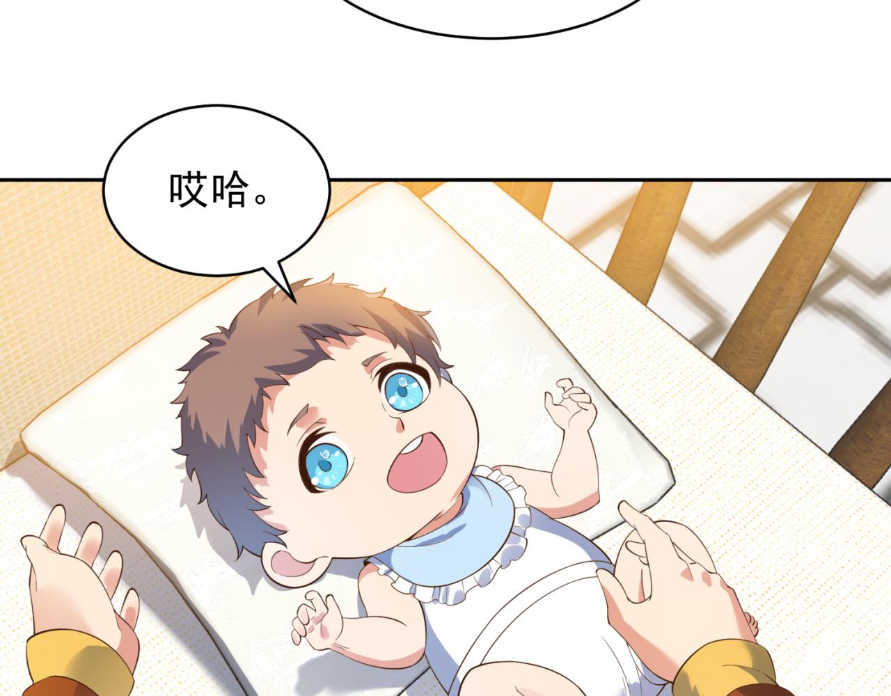 13回-传说中的男妈妈？116