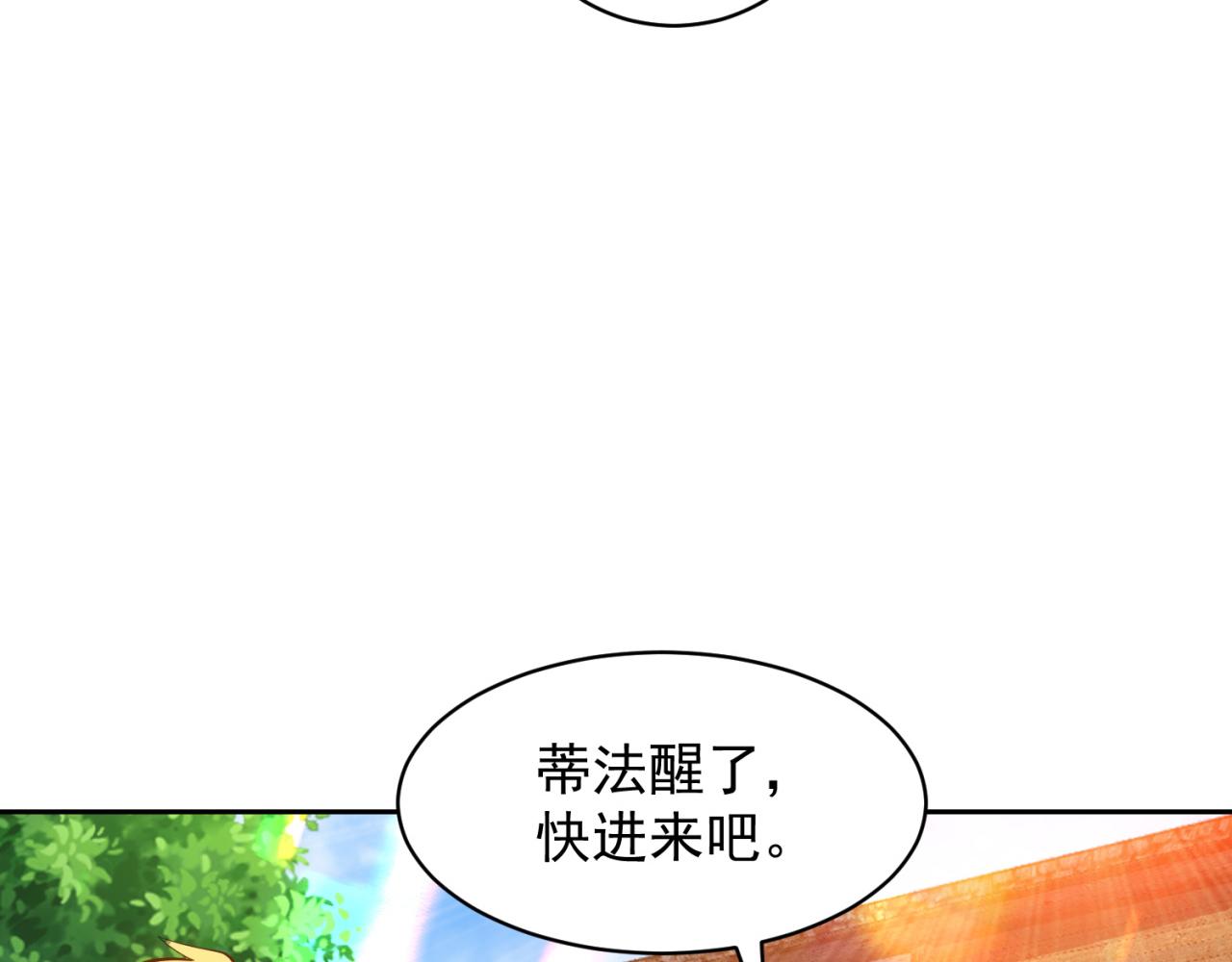 13回-传说中的男妈妈？92