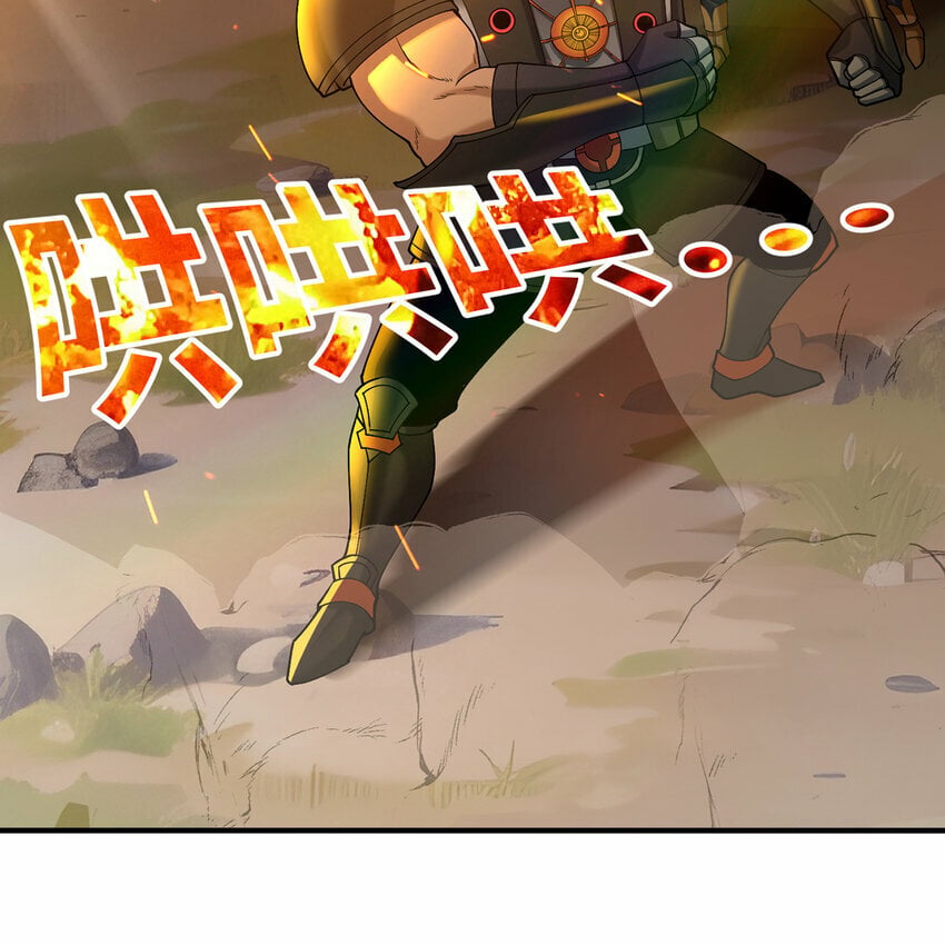 114回 全新职业邪术师64