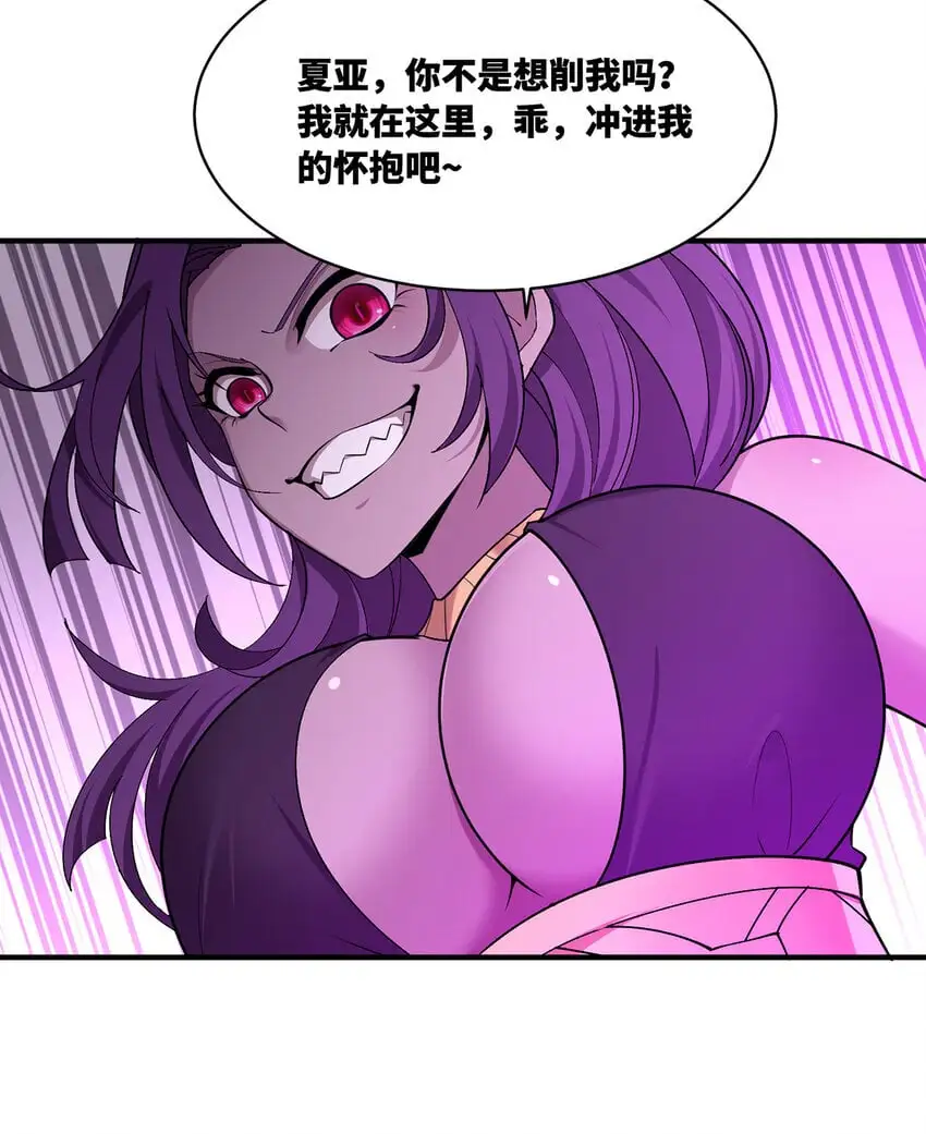 163回 然后就疯了！110
