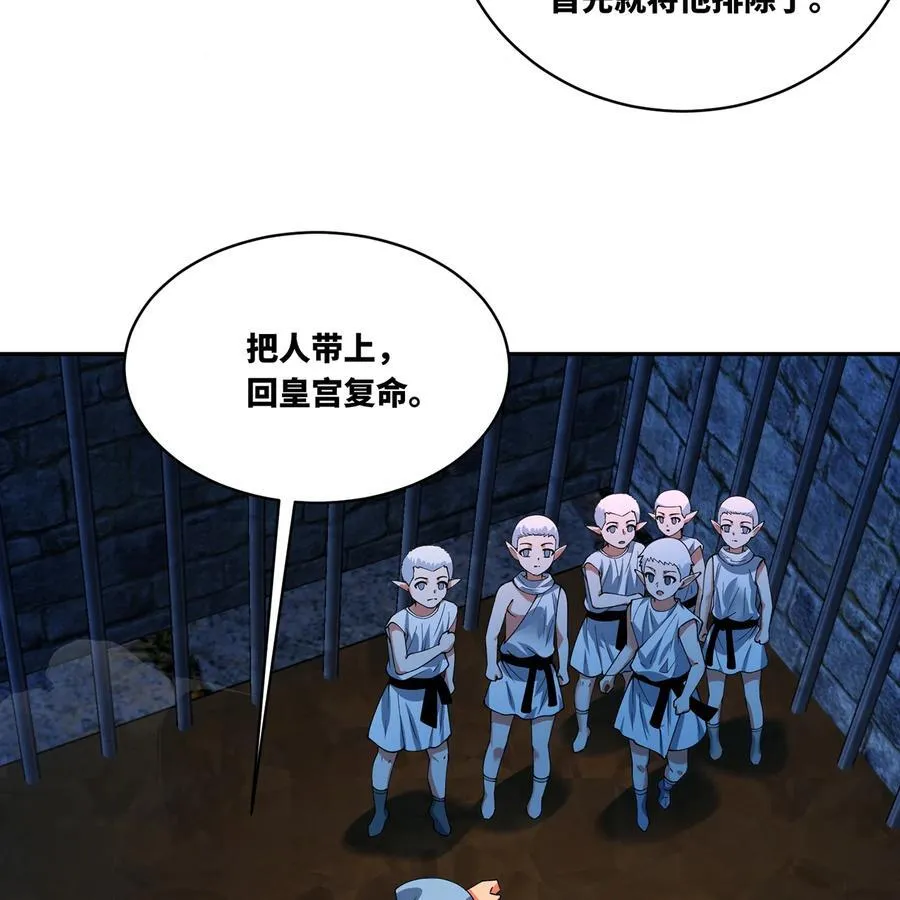 197回 皮包公司94