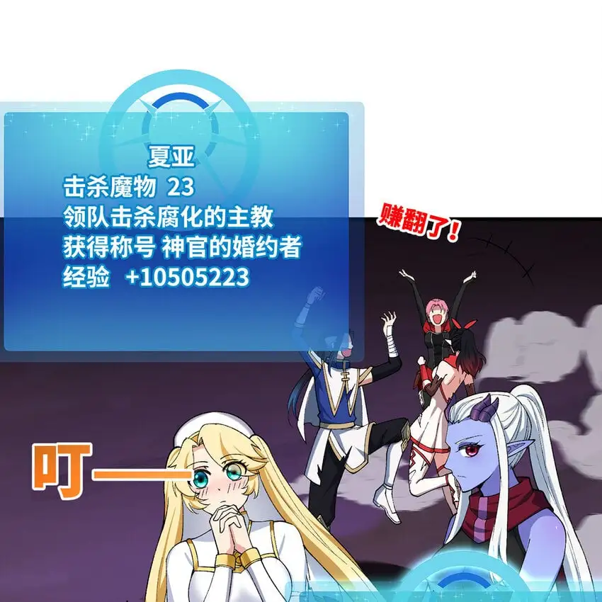 141回 修罗场！9