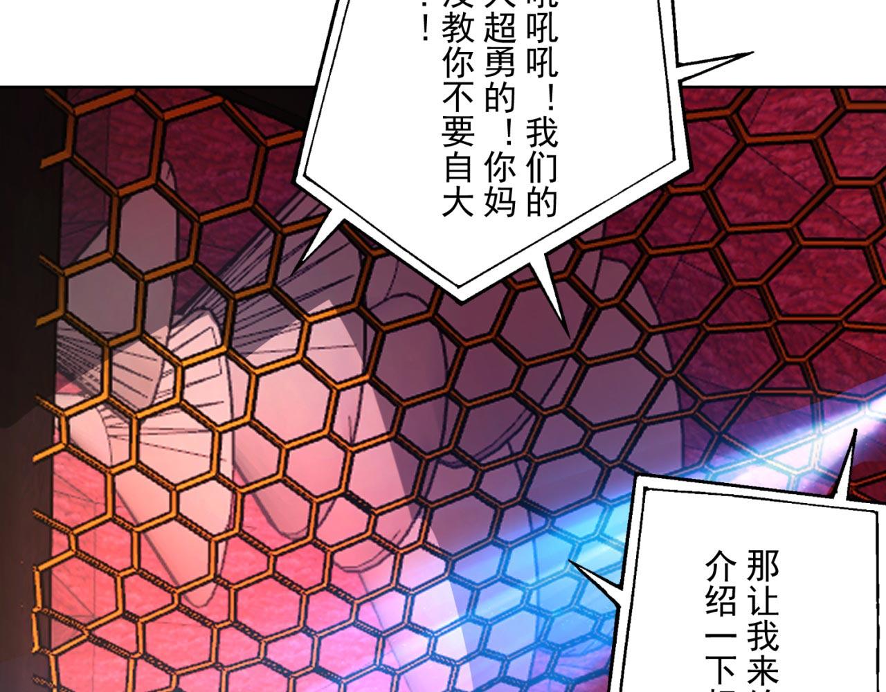 37回-我要打十个！136