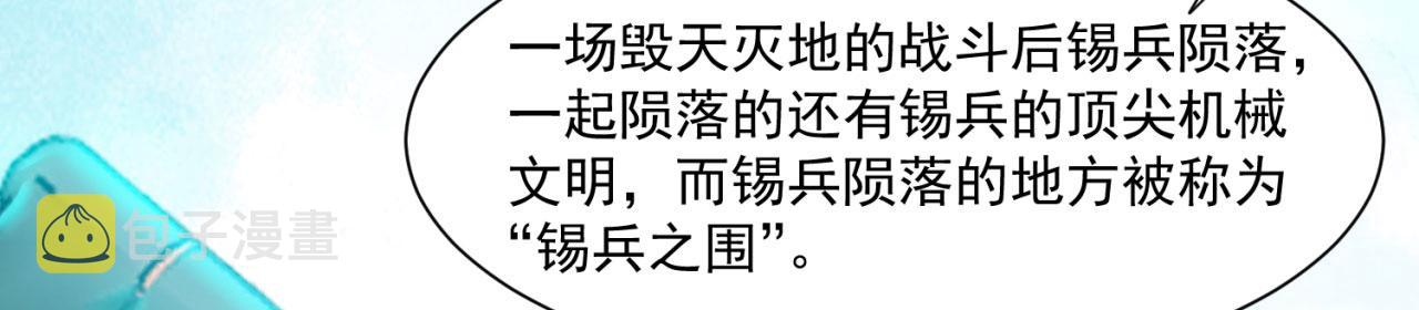 59回-随时为小姐姐献上心脏47