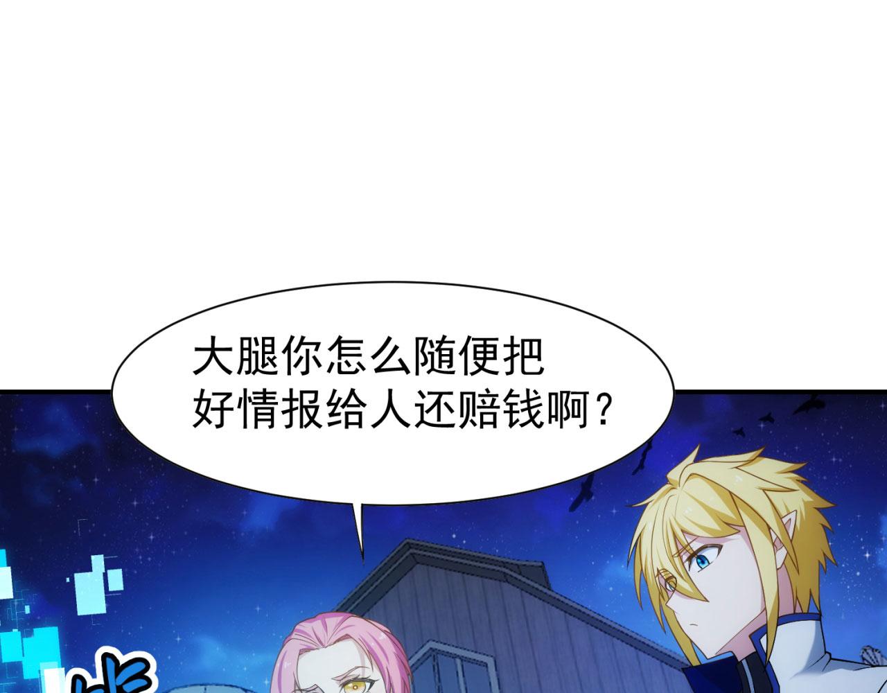62回-忍野小刃178