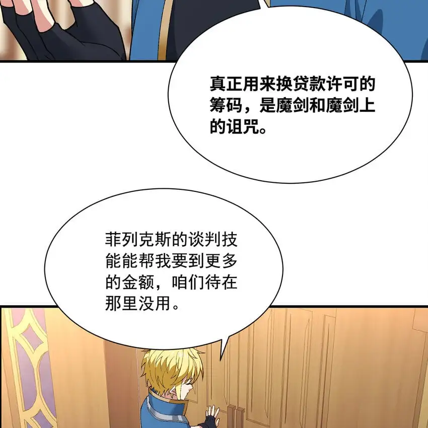 146回 贷款许可11