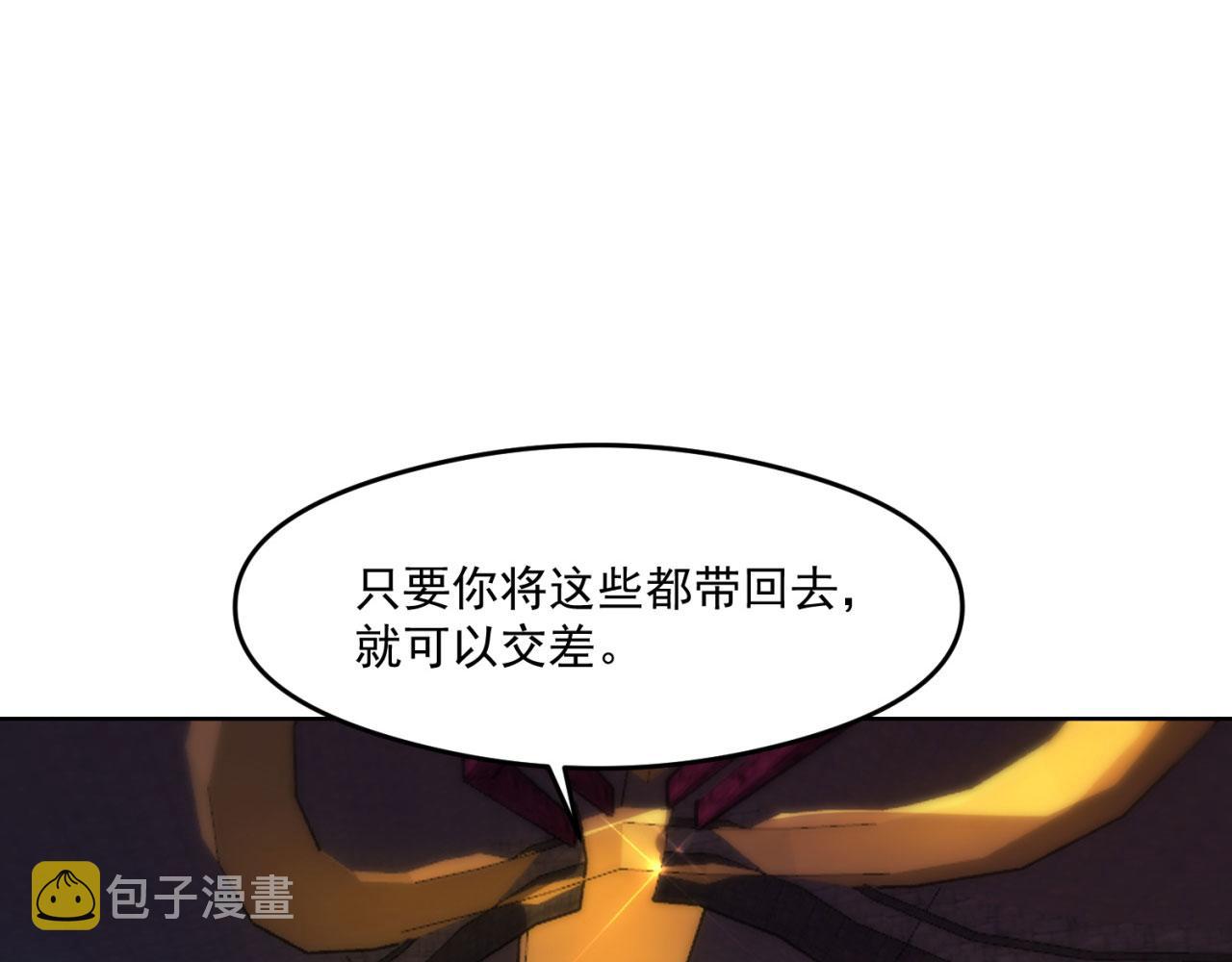 23回-神官米露94
