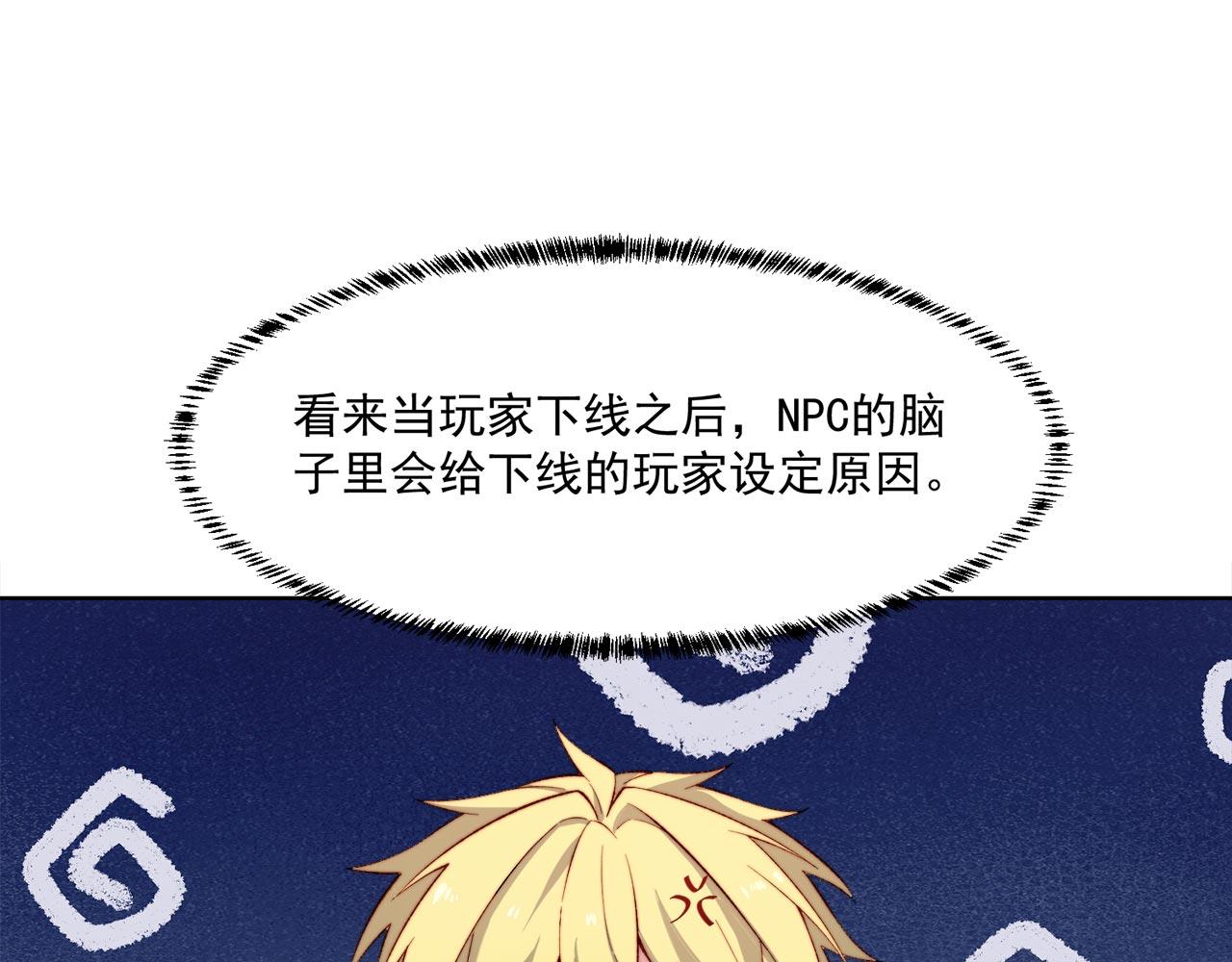 31回-阿斯坦城71