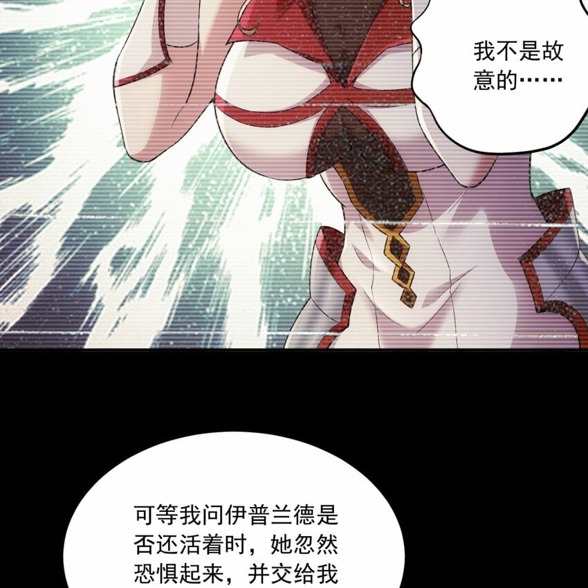 96回 玫瑰十字会79
