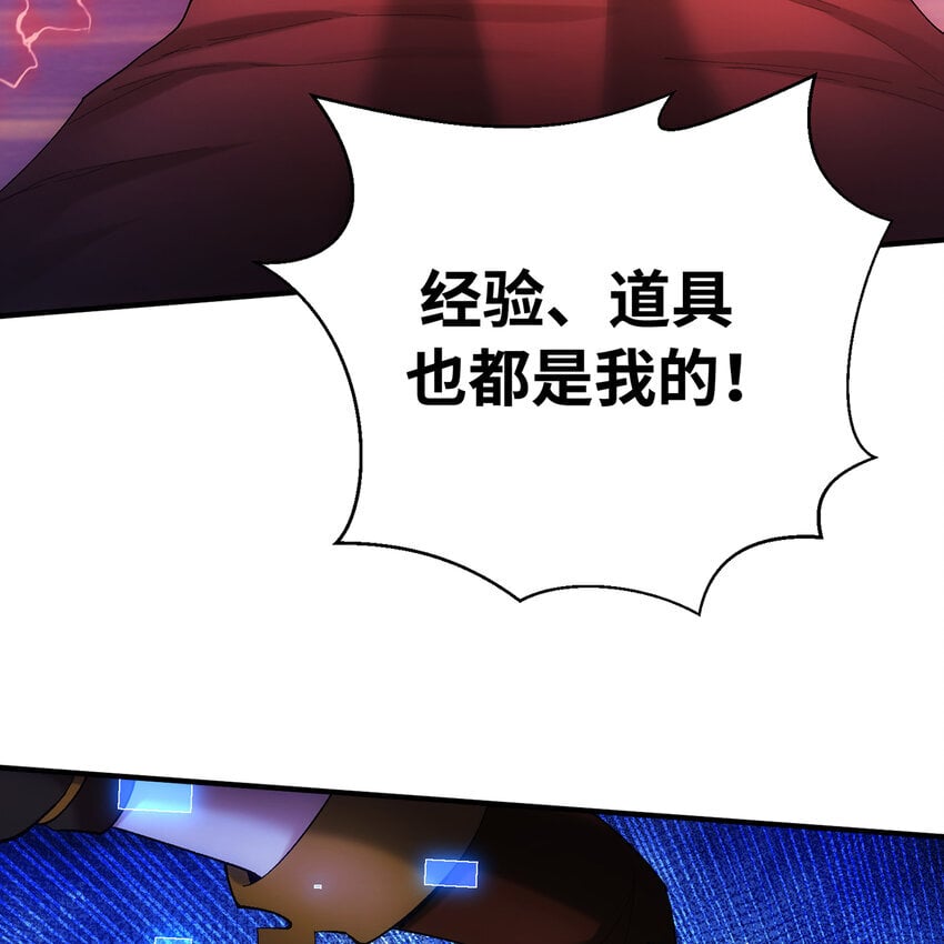 122回 异世界第四天灾35
