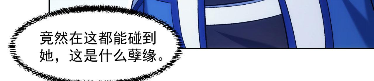 57回-剧情？跳过！21