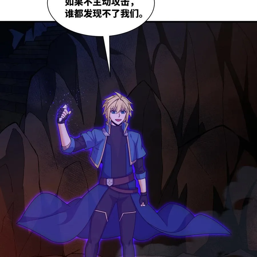 184回 教你正确的魔法55