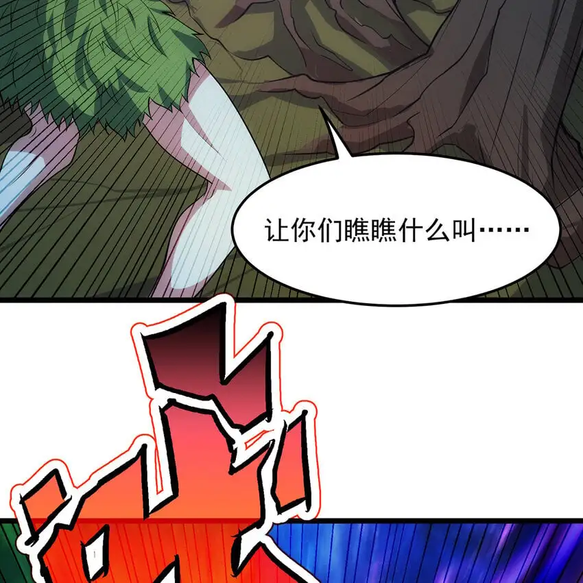 158回 我走直线18