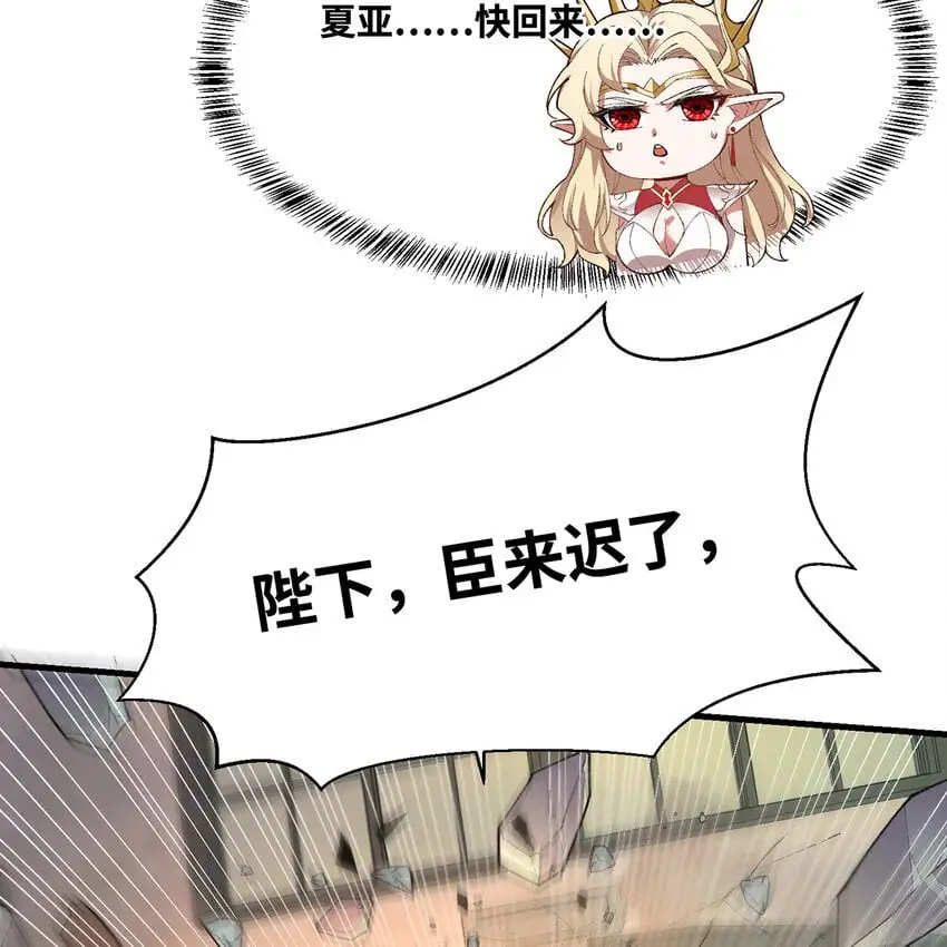 156回 源初火种48