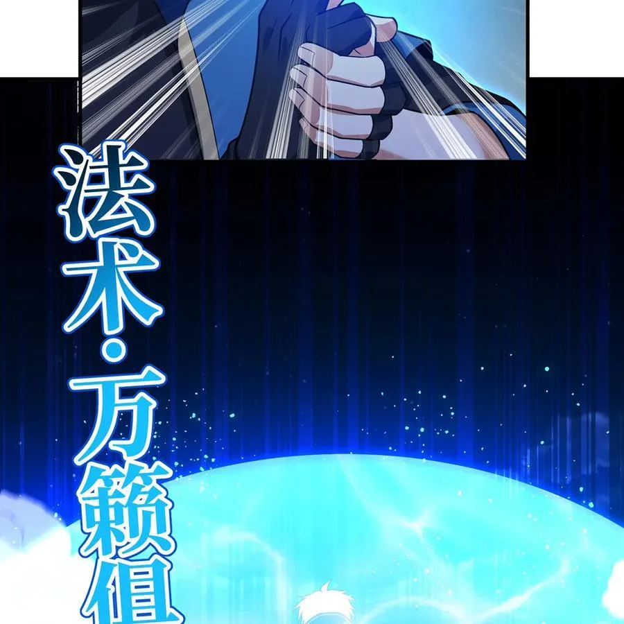 182回 月影祭司·瑞拉31