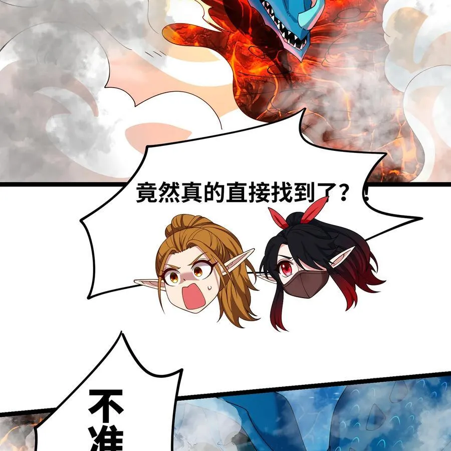211回 去吧，普卡丘！50