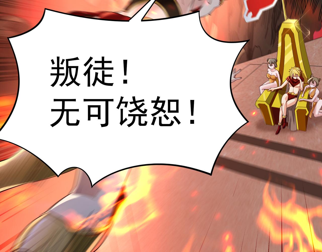 02回-公测开始44