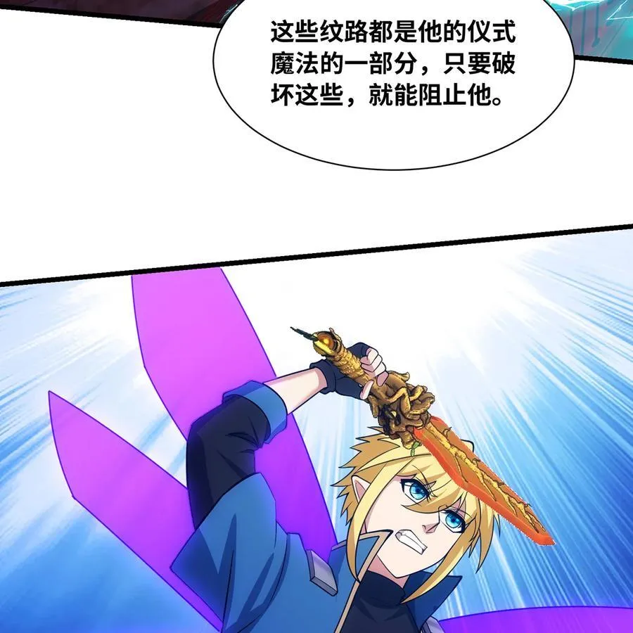 190回 新生的神49