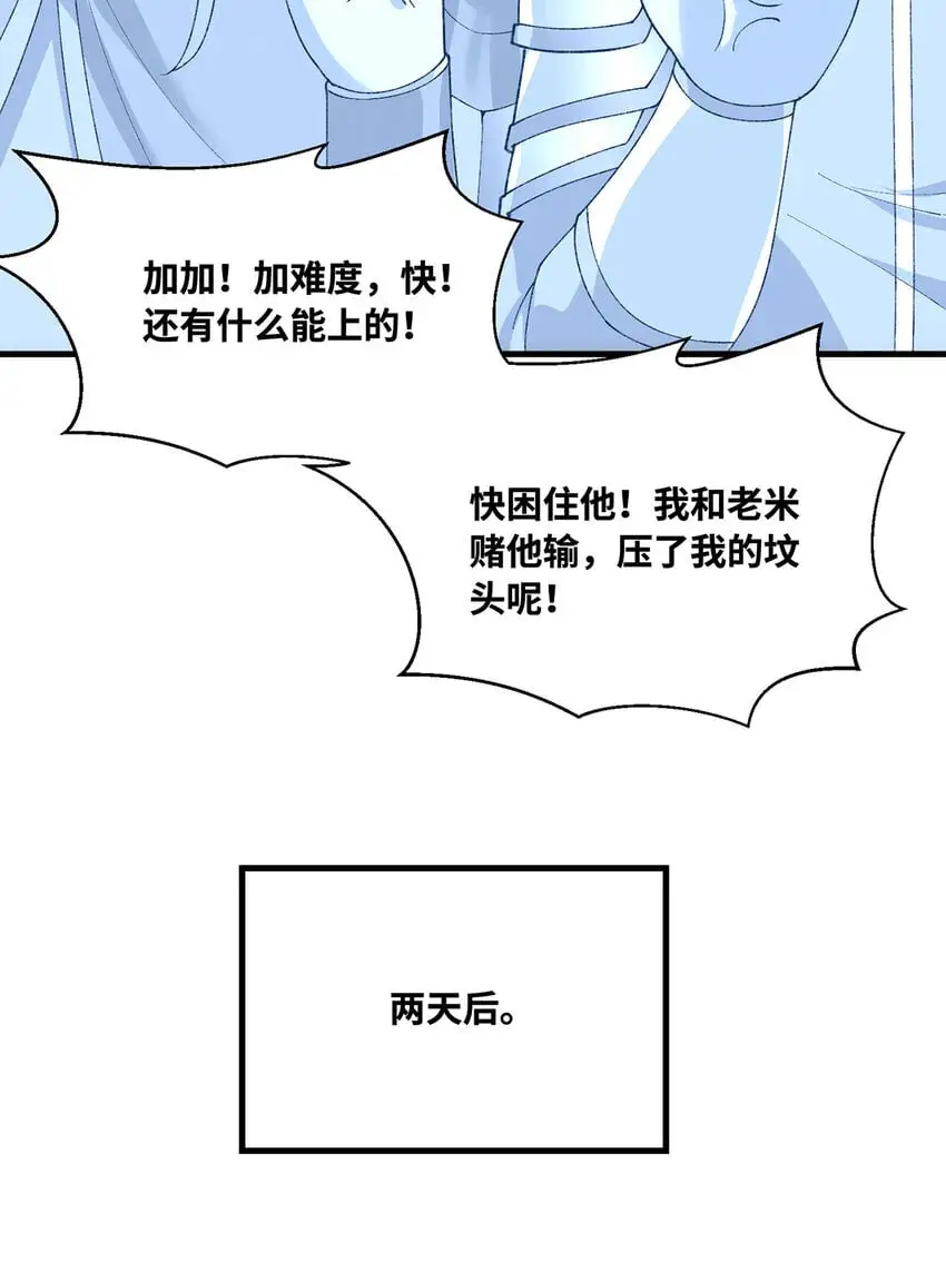 158回 我走直线84