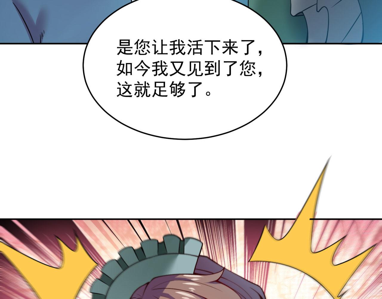 04回-你老公出轨啦！138