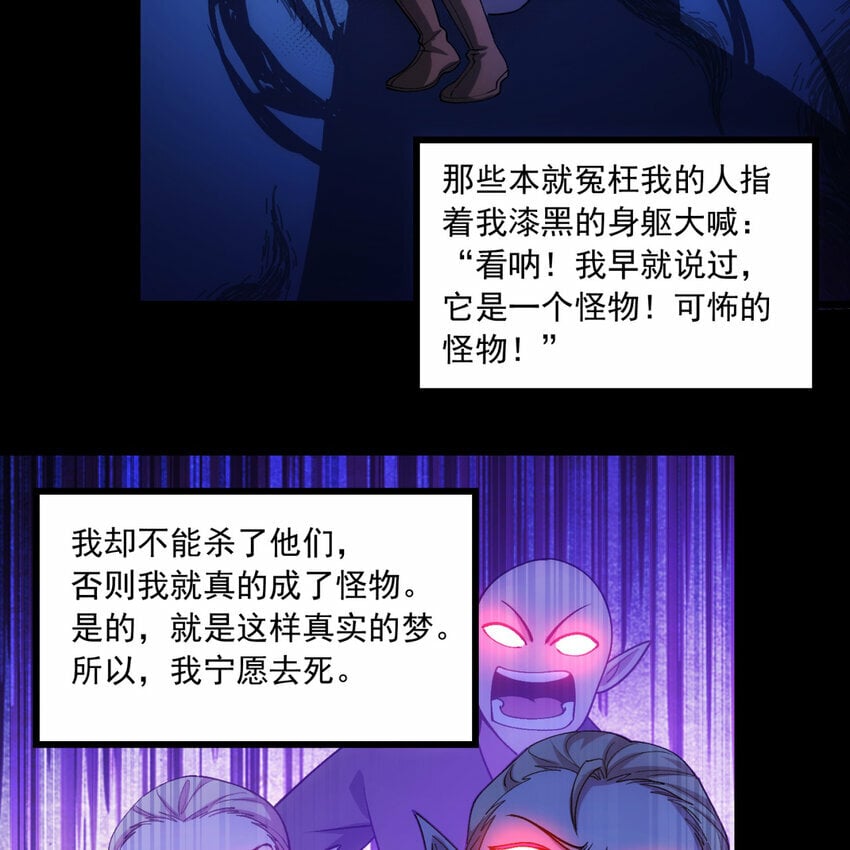96回 玫瑰十字会87