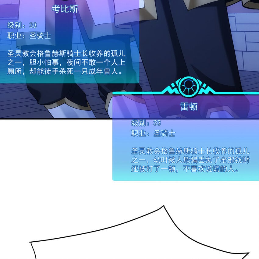 126回 付账109