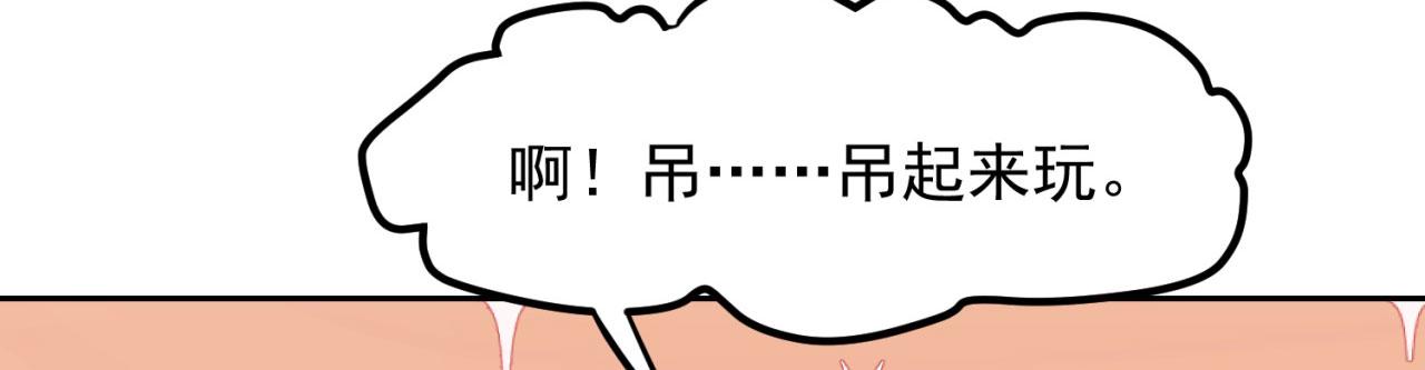 17回-吖！这是什么操作119