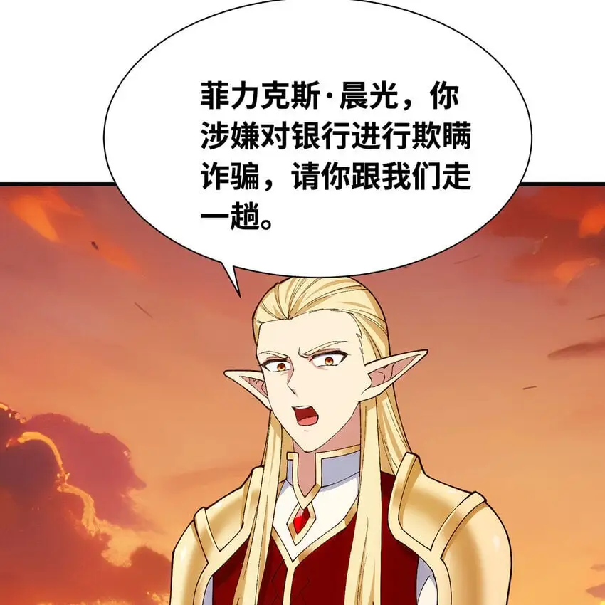 149回 策！策！策！19