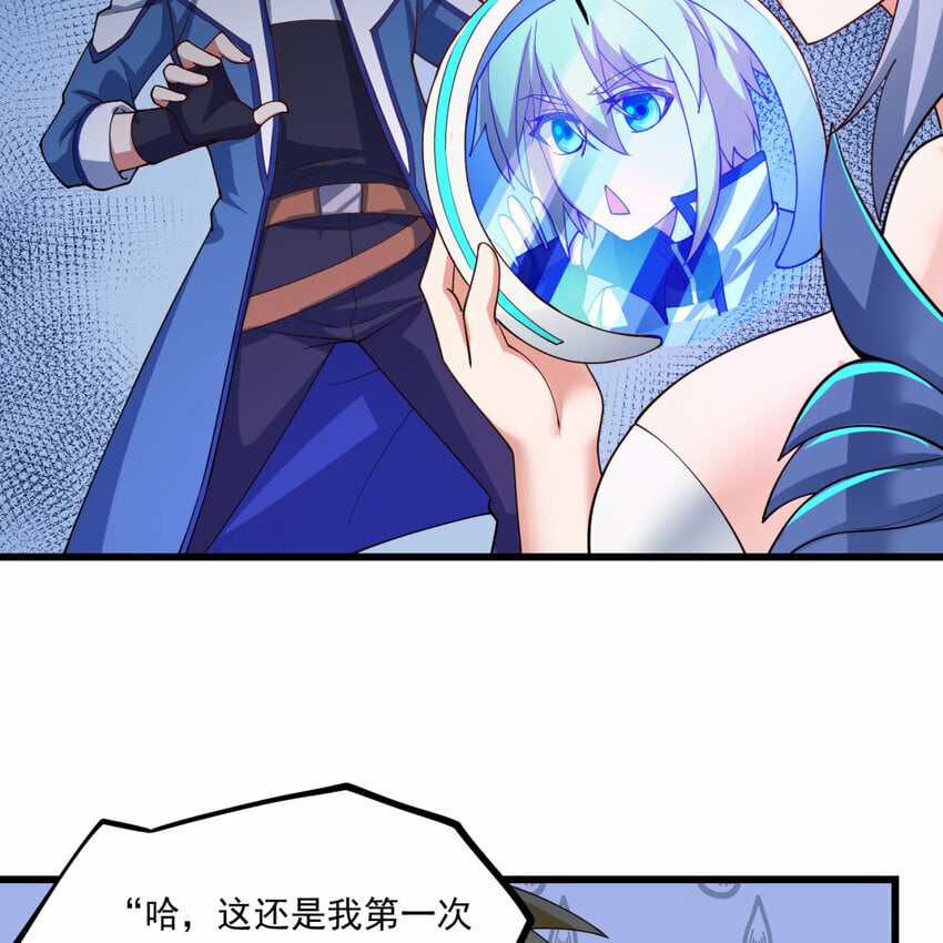 102回 真实世界！jpg40