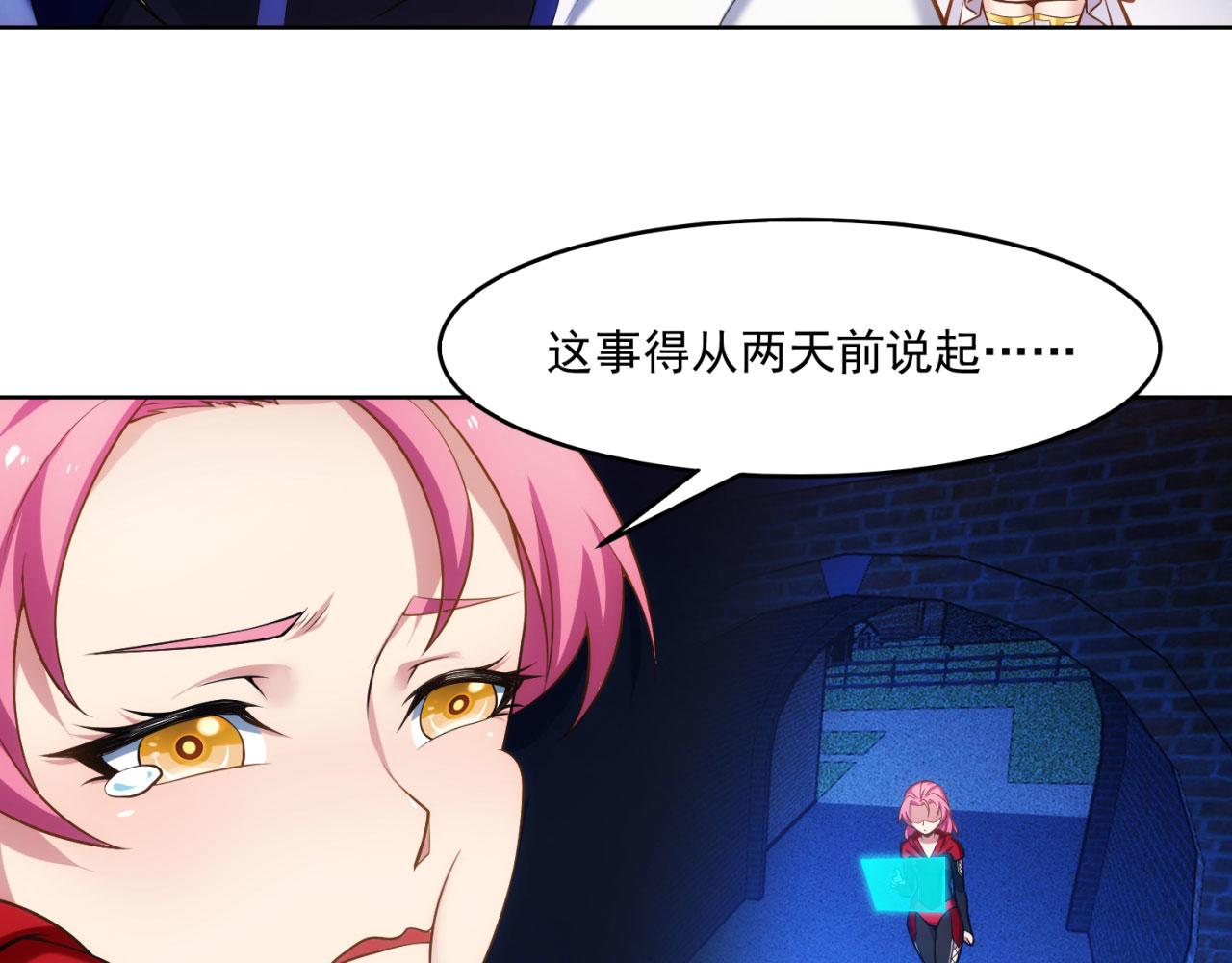 57回-剧情？跳过！64