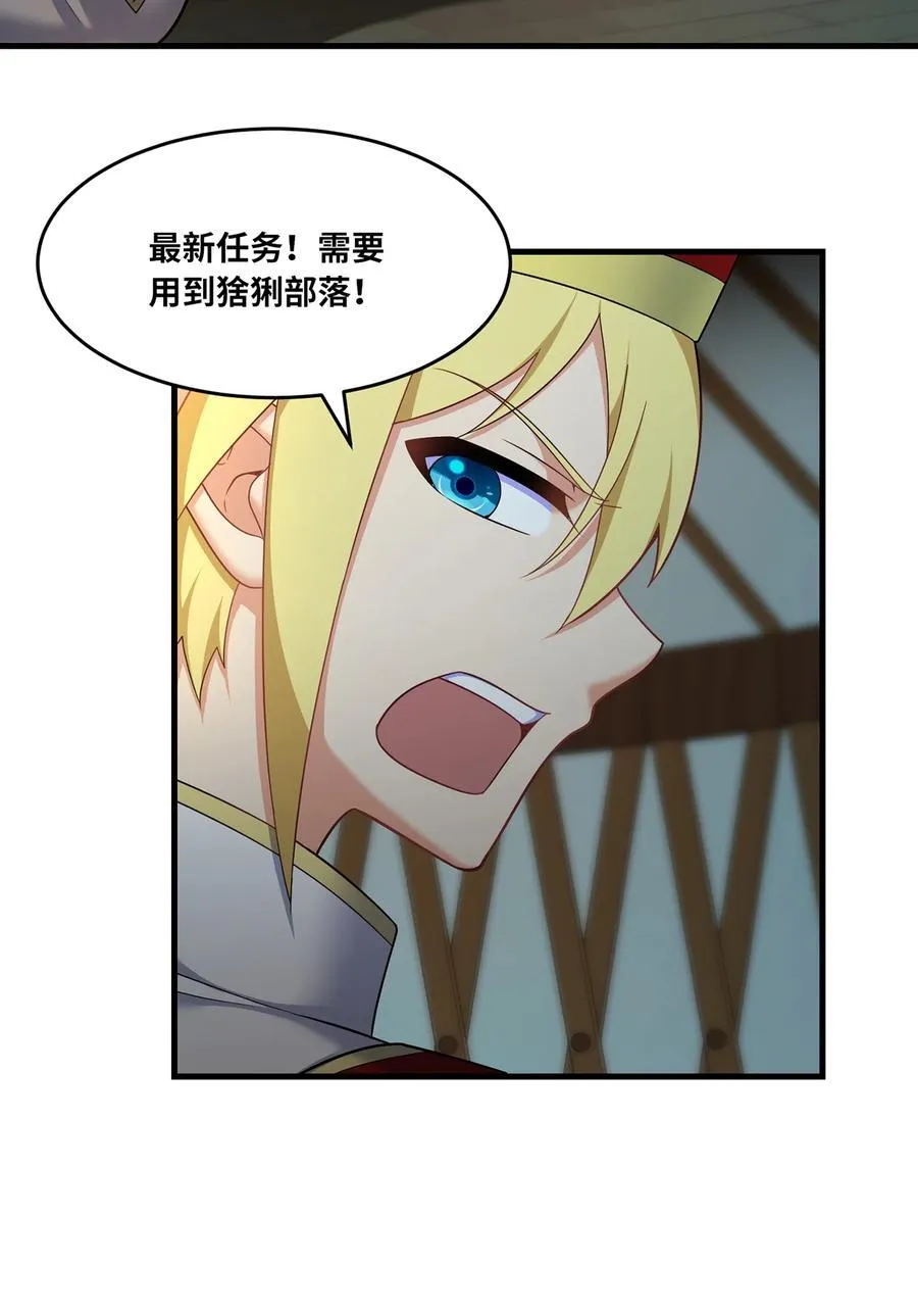 173回 夜探白灵部落91