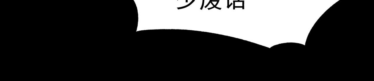 52回-场面一度混乱96