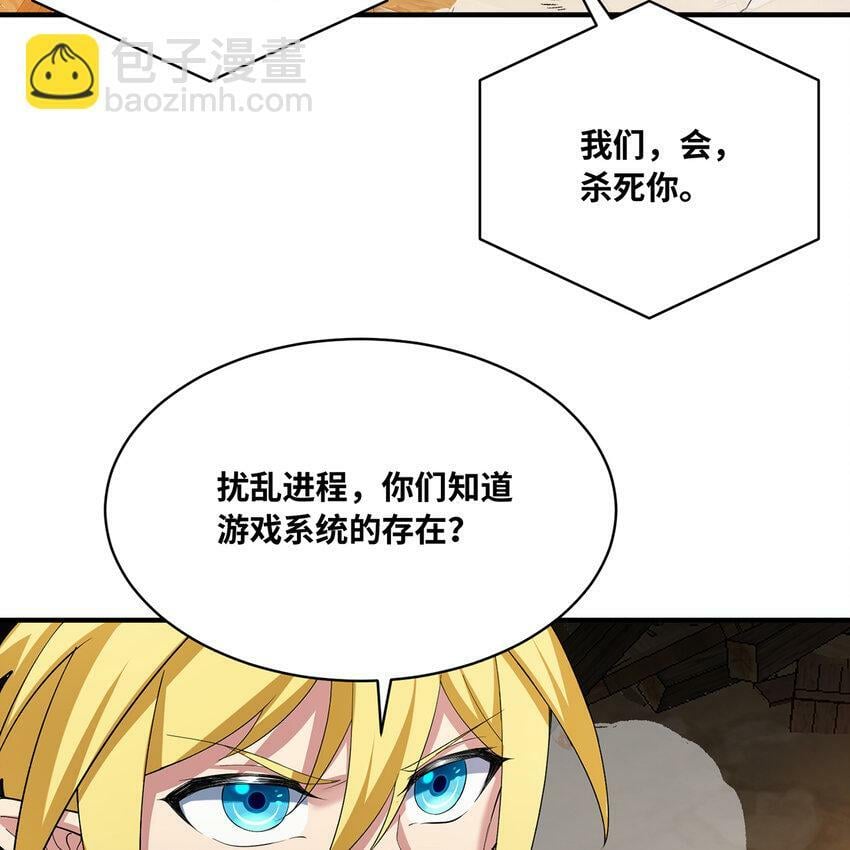109回 光圣灵26