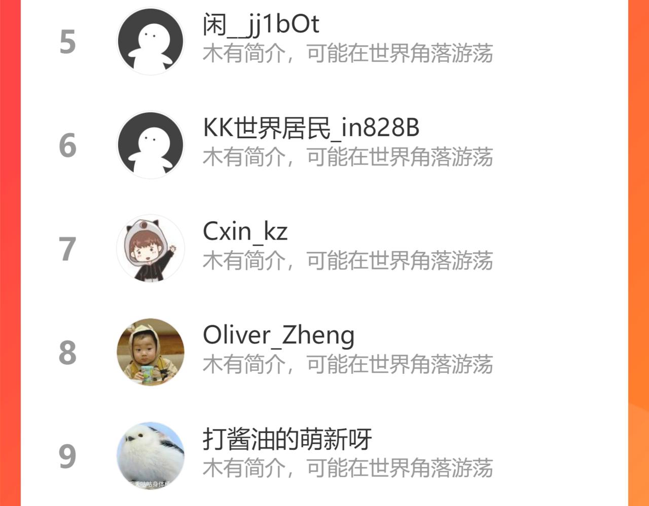47回-自毁程序启动！151