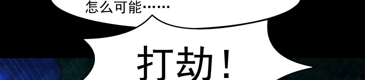 57回-剧情？跳过！129