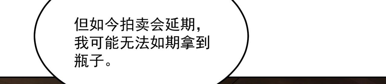 46回-唯一的方式152