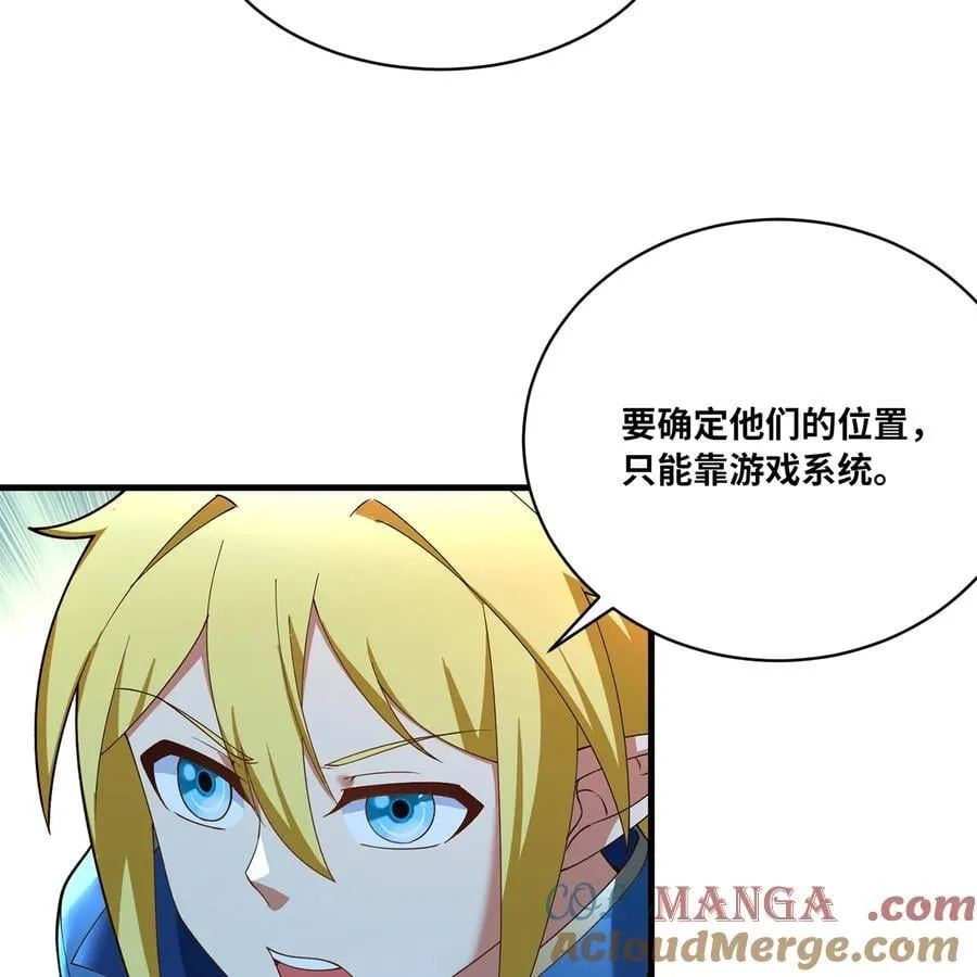210回 你小子演我64