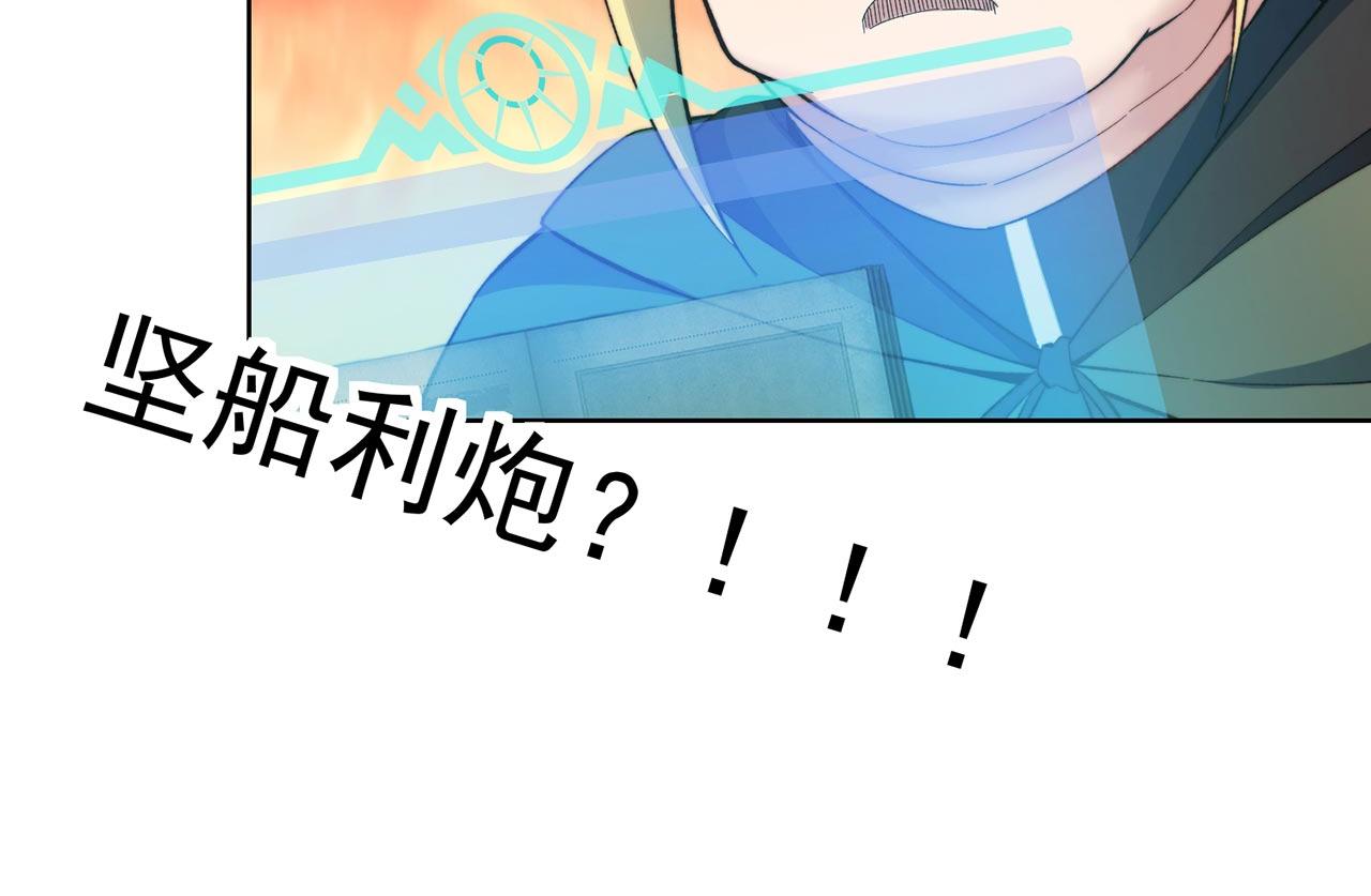 32回-白嫖的快乐132