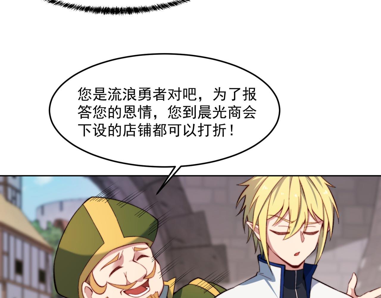 31回-阿斯坦城101