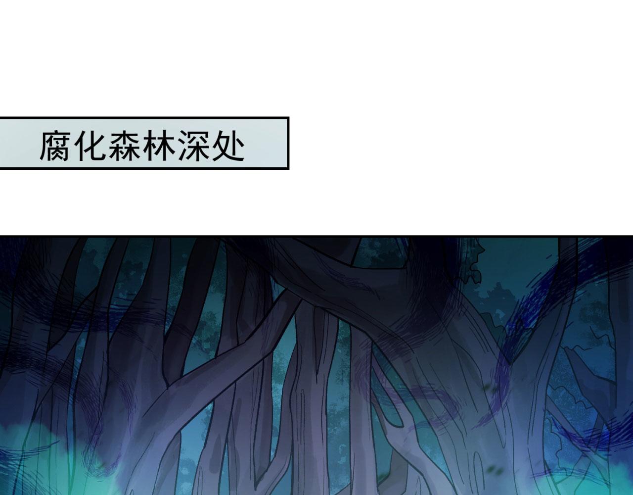 16回-真人就是麻烦84