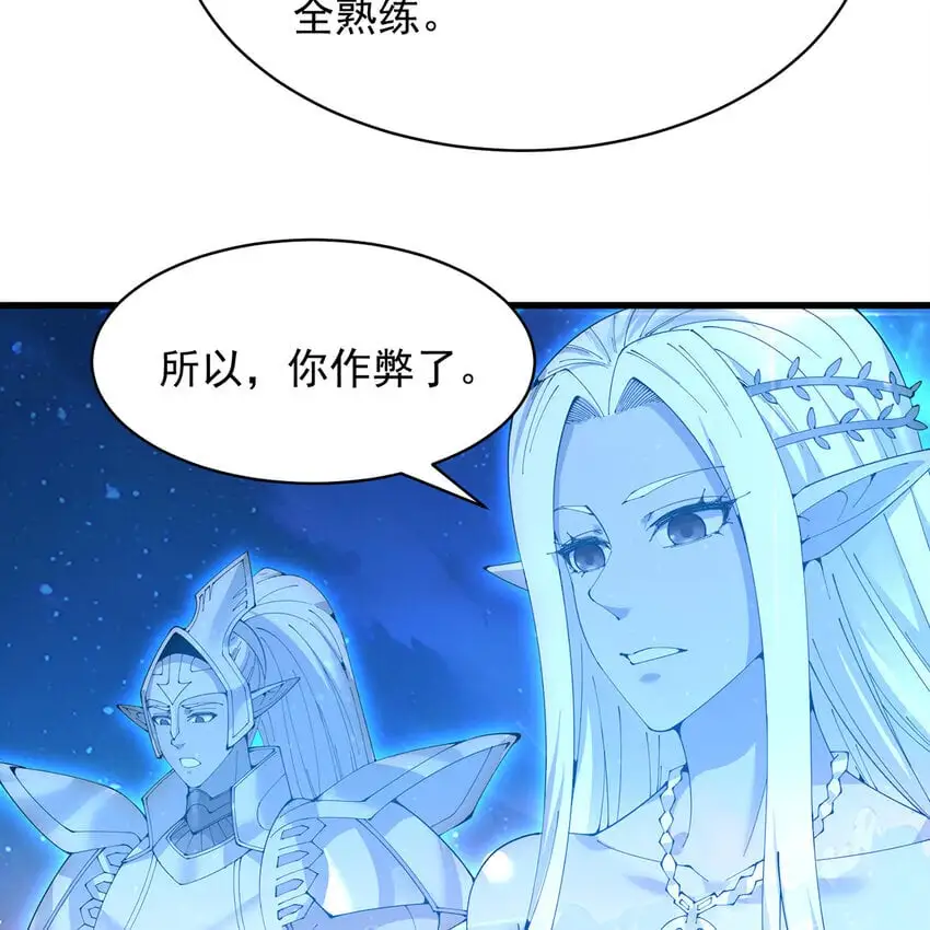 157回 忘记改词了57