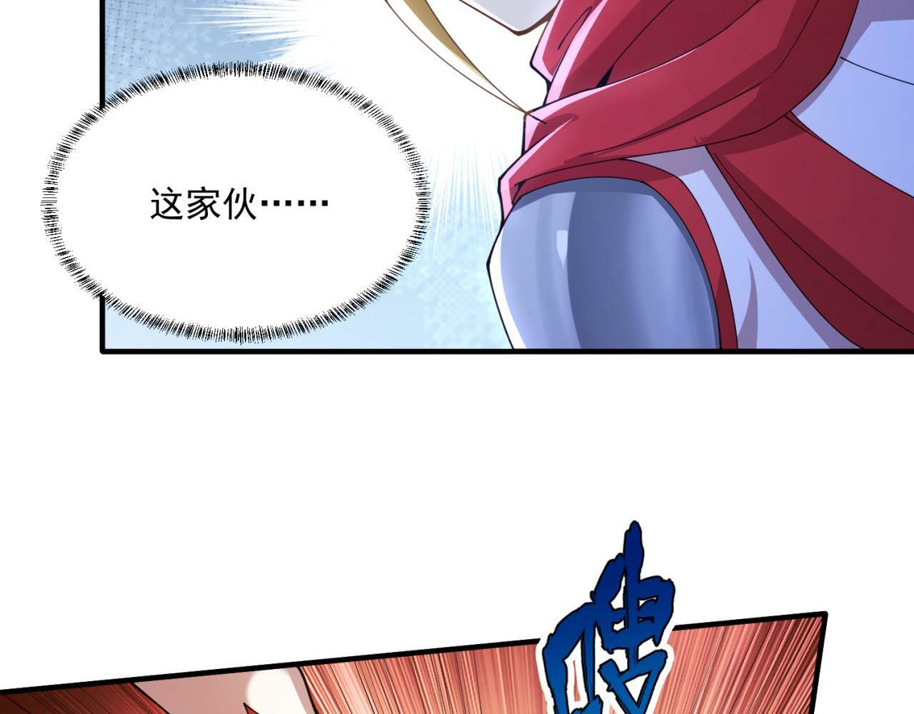 91回-有条龙了不起啊！54