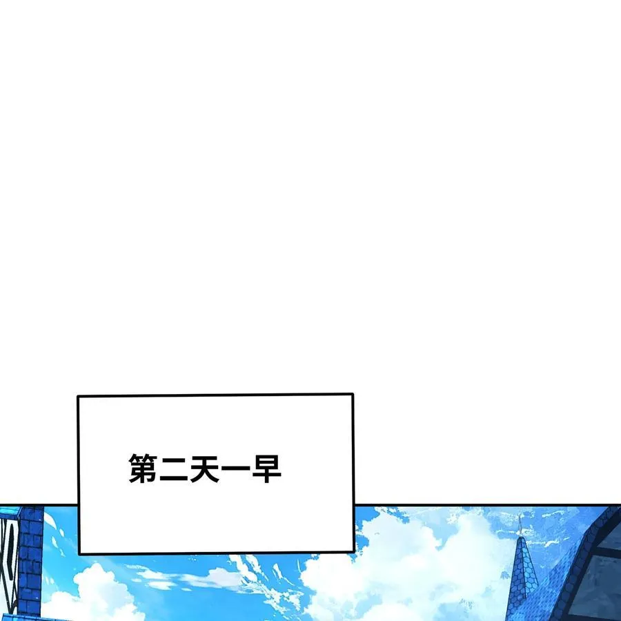 197回 皮包公司13