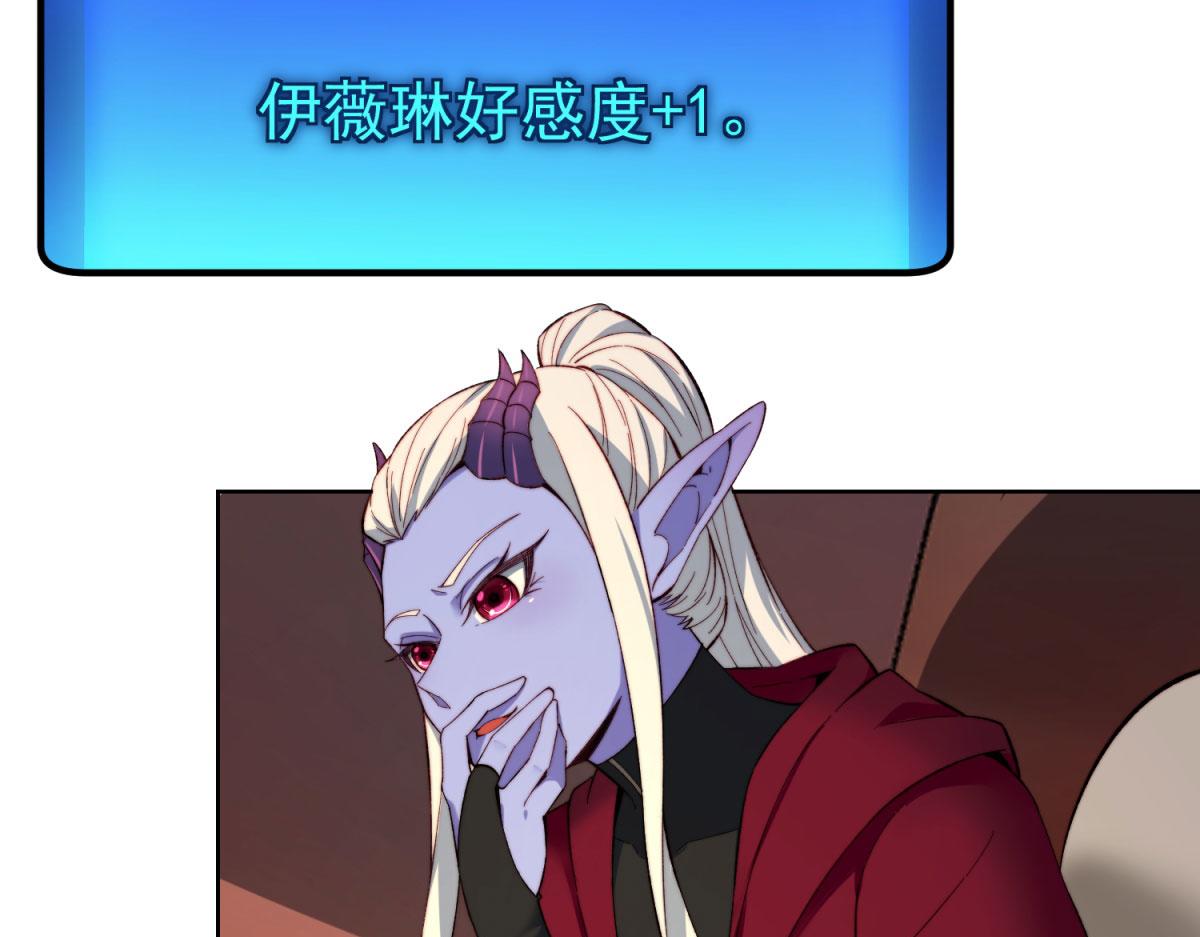40回-最弱者硫克26